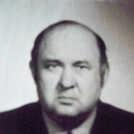 Владимир Шматов