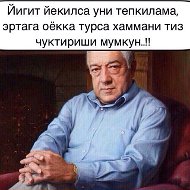 Асрорбек Мадумаров