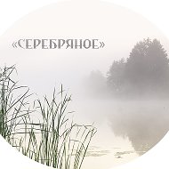 Серебряное Фермерское-хозяйство