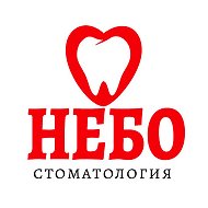 Стоматология Небо