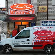 Автолан -