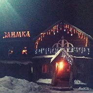 Заимка Арсеньев