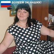 Елена Фёдорова