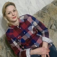 Алина Ушакова