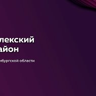 Подстепкинская Библиотека