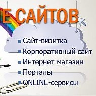 Webneo Бишкек