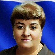 Светлана Бородавкина
