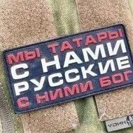 Одинокий Волк