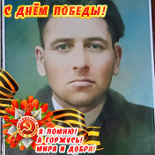 Александр Лысиков