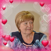 Людмила Загибайло