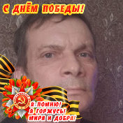 Игорь Беловенцев