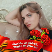 Марина ♒