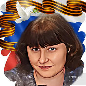 Светлана Гогина (Мещерякова)