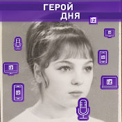 Тамара Бондарева