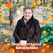 Татьяна Дворянинова
