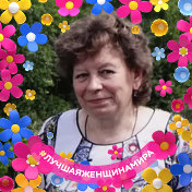 Людмила Короткова (Зайцева)