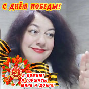 Светлана Кошкина
