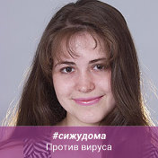 Ирина Зубакова