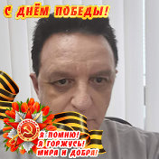 Вячеслав Шерстобитов