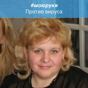 Марина Прокофьева