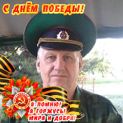 Юрий Корольков