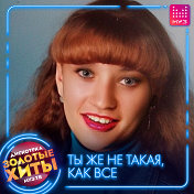 Ирина Микитюк