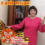 Валентина Аксёнова