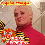 светлана мельникова