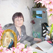 Раиса Ермакова(Трубинова)