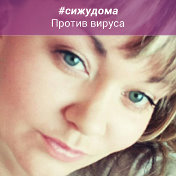 Ирина Артемова