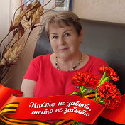 Валентина Герянская(Черникова)