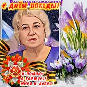 Галина Шагина