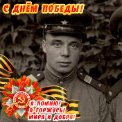 Осипенко Сергей