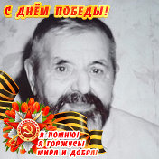 Евгения Сабанина