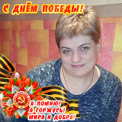 Светлана Мартынова (Антипова)