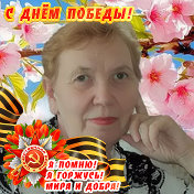 Людмила Алексеева (Лизина)