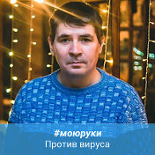 ЕВГЕНИЙ ЖУКОВ