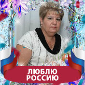 Наталья Супруненко (Анисимова)