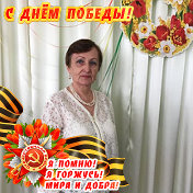Наталья Федоринина (Соломонова)