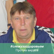 Василий Пивовар