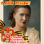 Марина Логинова (Драфилкова)