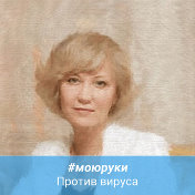 Елена Бушнина (Лукина)