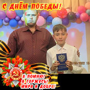 Эдик Ерошенко