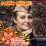 Екатерина Кальянова