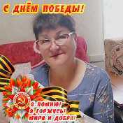 Татьяна Ковалева(Амонская)