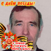 Сергей Седойкин