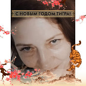 Ирина Вахонина (Моторыгина)