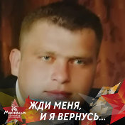 Юрий Корчагин