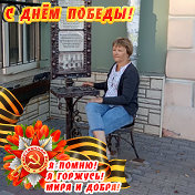 Ольга Дорохова