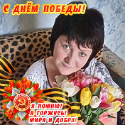 Ольга Масенкова